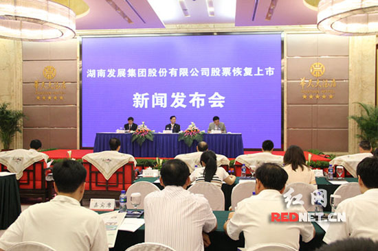 “金果实业”更名“乐鱼平台_乐鱼（中国）一站式服务平台” 6月15日恢复上市