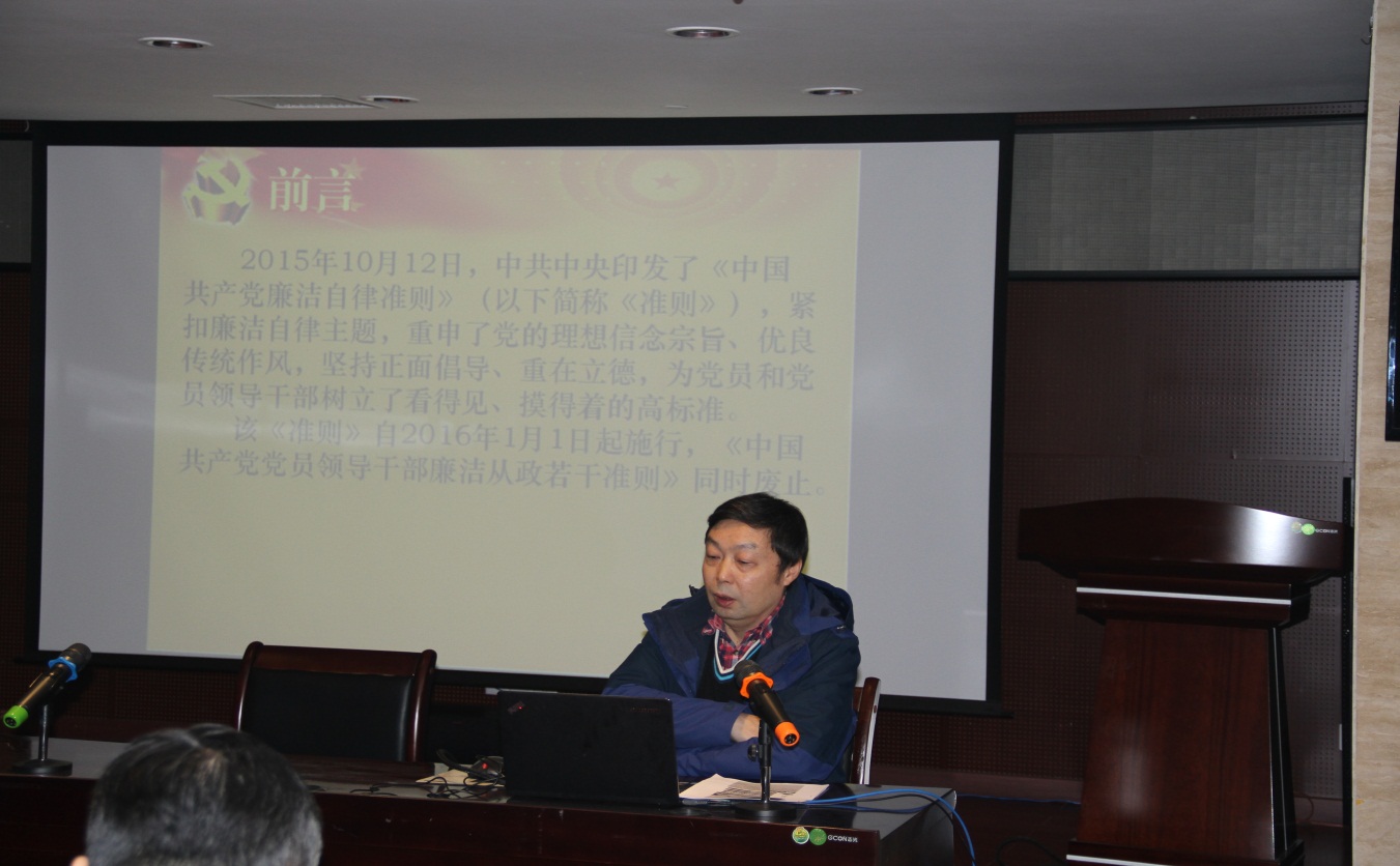 乐鱼平台_乐鱼（中国）一站式服务平台集团股份有限公司党总支开展党风廉政建设宣传教育活动