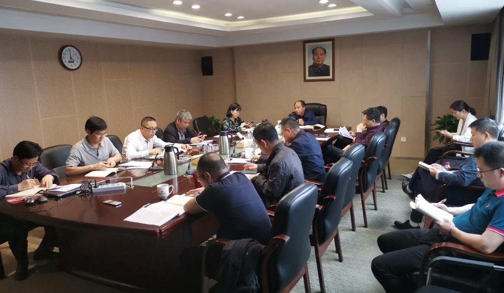 乐鱼平台_乐鱼（中国）一站式服务平台党总支中心组专题学习作风建设