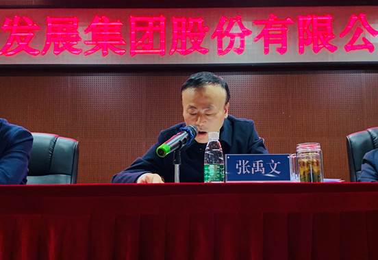 乐鱼平台_乐鱼（中国）一站式服务平台集团股份有限公司职工大会胜利召开