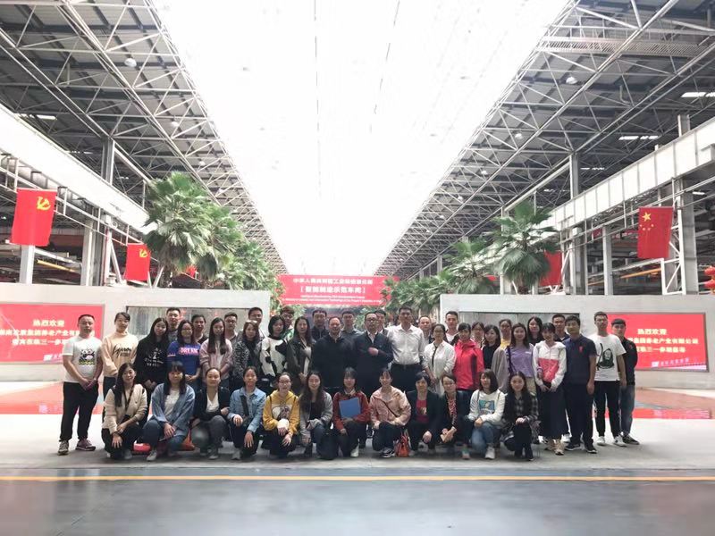 乐鱼平台_乐鱼（中国）一站式服务平台养老公司党支部开展“访标杆，创文明；学先进，促发展” 主题党日活动