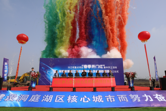 乐鱼平台_乐鱼（中国）一站式服务平台沅江砂石集散中心及机制砂项目隆重启动