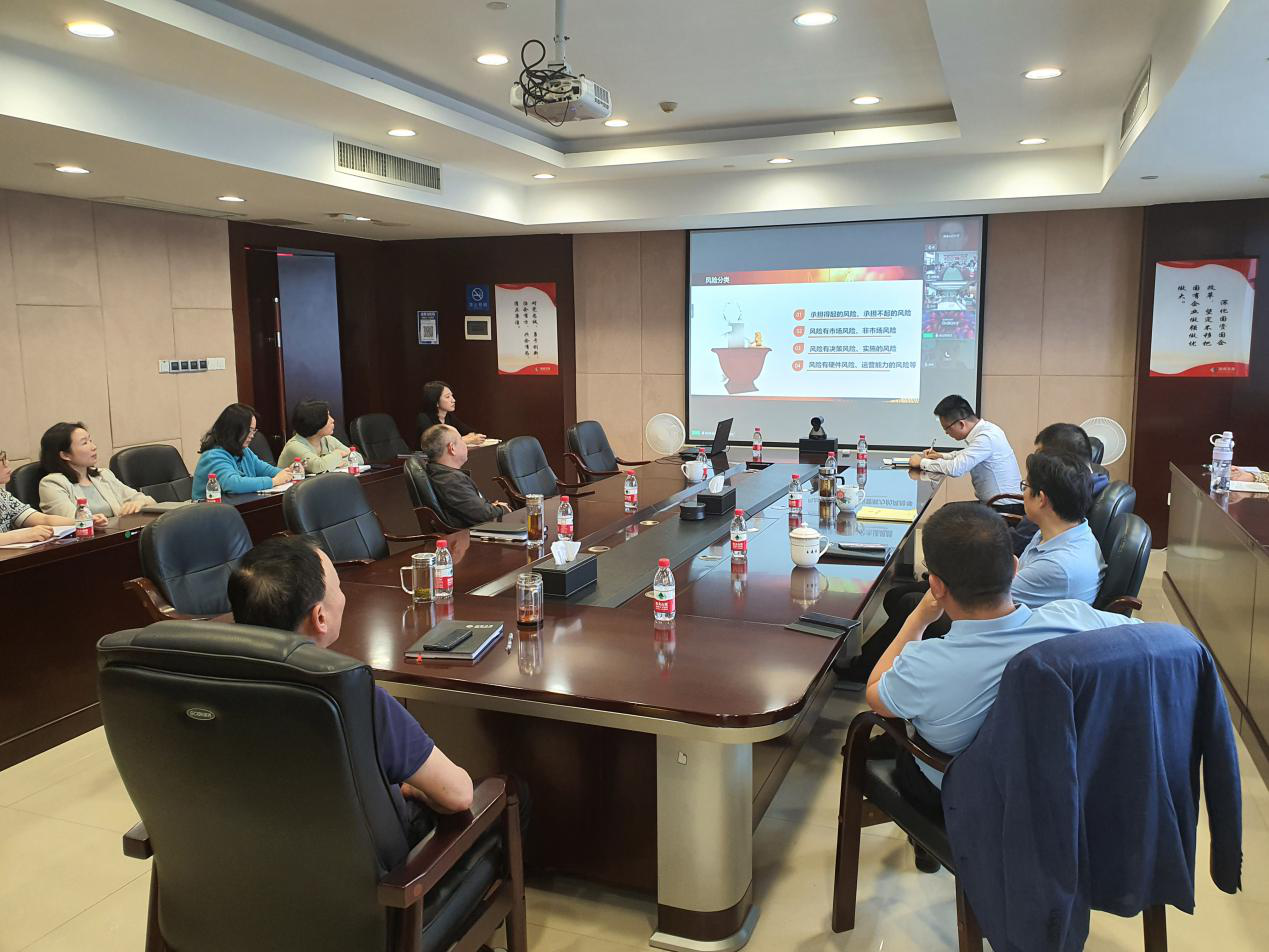 乐鱼平台_乐鱼（中国）一站式服务平台组织参加省国资委2022年第二期国资大讲堂视频会议