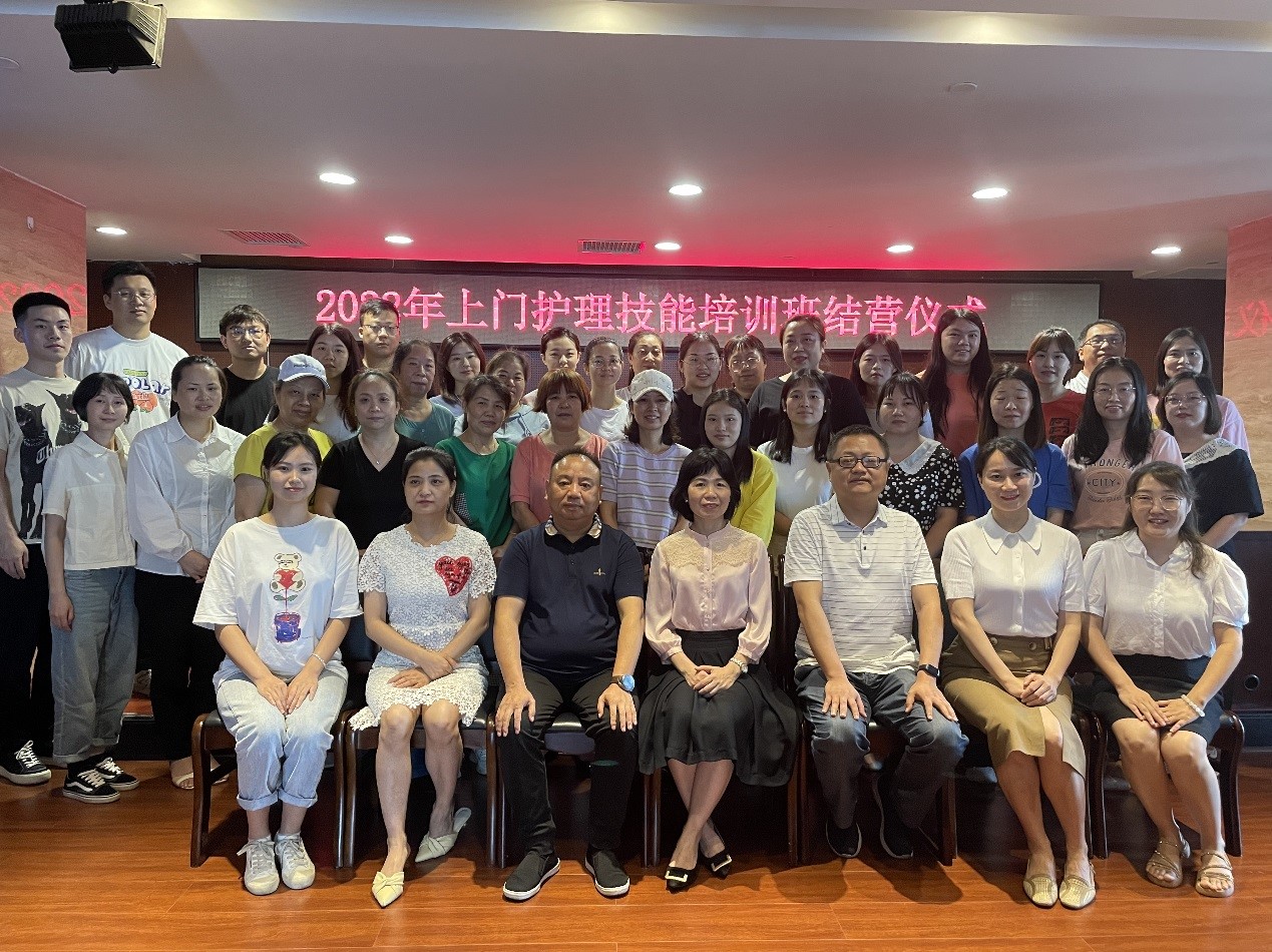 “强化岗位技能，培养业务人才” ——乐鱼平台_乐鱼（中国）一站式服务平台养老联合湖南中医药大学护理学院组织开展养老护理员专题培训报道（二）