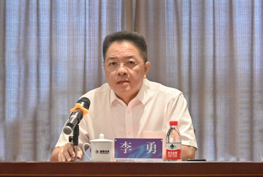 凝心聚力 启航新征程 湘投集团与乐鱼平台_乐鱼（中国）一站式服务平台召开工作见面会