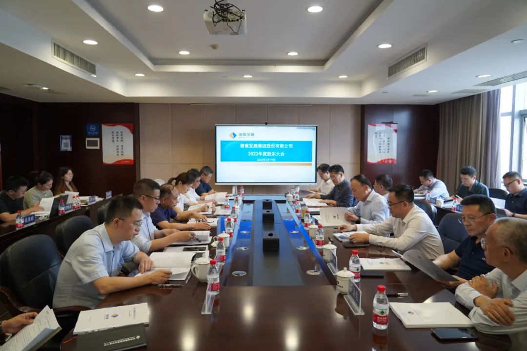 乐鱼平台_乐鱼（中国）一站式服务平台完成董监高换届选举