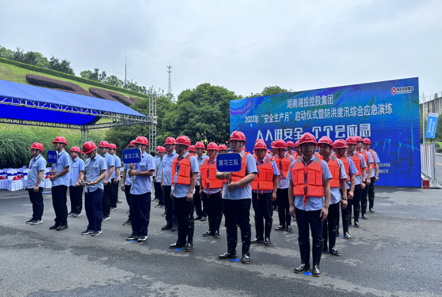 筑牢安全生产坚实防线  护航高质量跨越式发展——乐鱼平台_乐鱼（中国）一站式服务平台“安全生产月”活动圆满收官