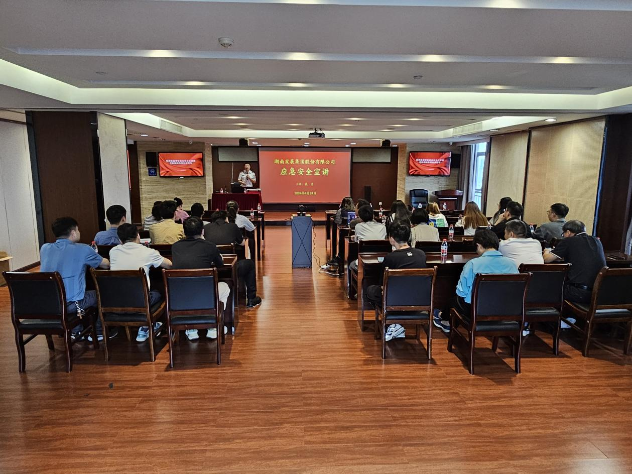 强化安全意识，筑牢防火屏障——乐鱼平台_乐鱼（中国）一站式服务平台开展消防安全培训