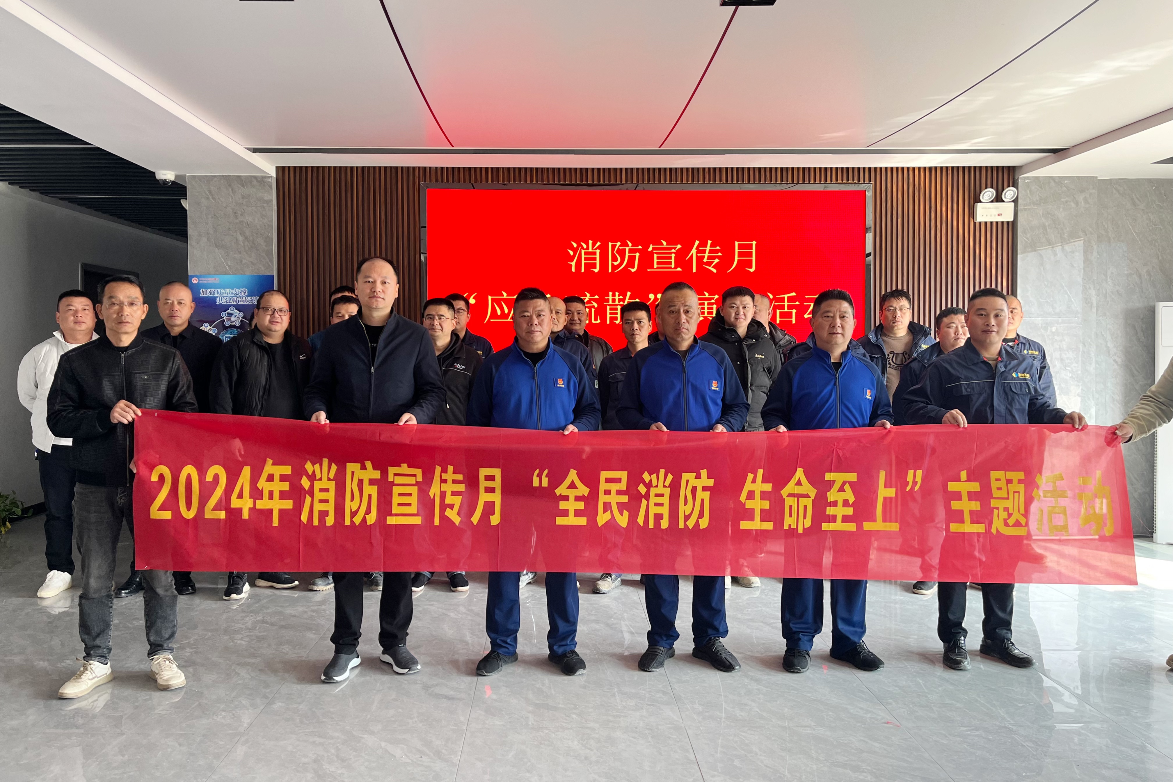 乐鱼平台_乐鱼（中国）一站式服务平台益沅自然资源开发有限公司开展消防月演练活动
